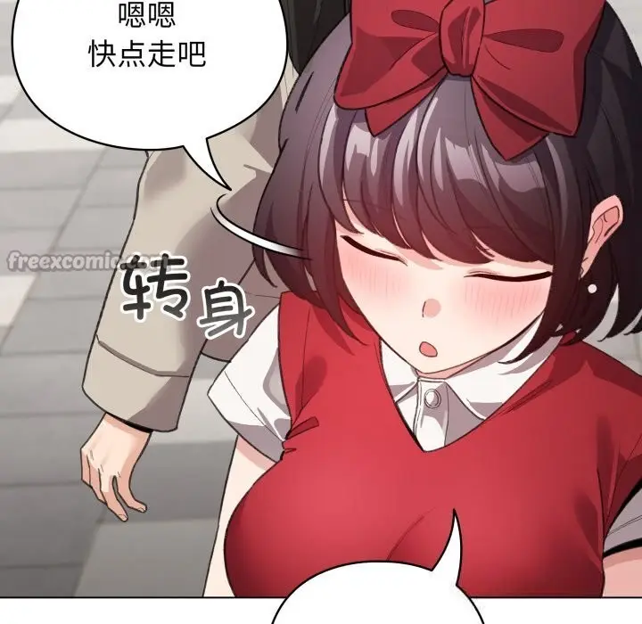 漫画《配角的生存任务》第26话第112张图