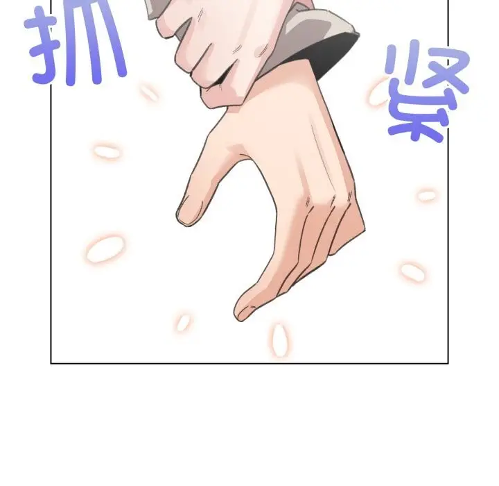 漫画《配角的生存任务》第26话第114张图