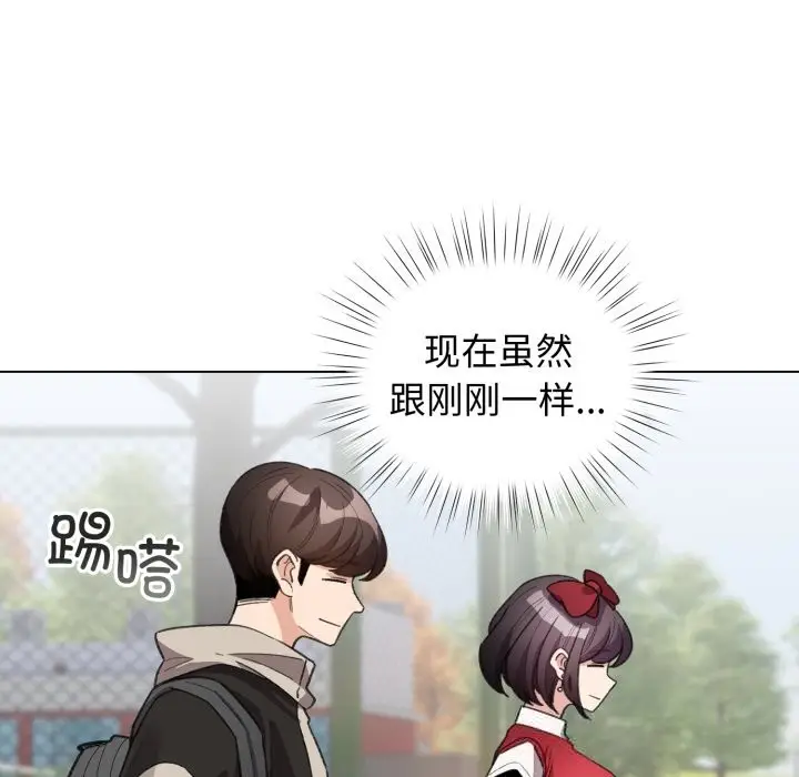 漫画《配角的生存任务》第26话第115张图