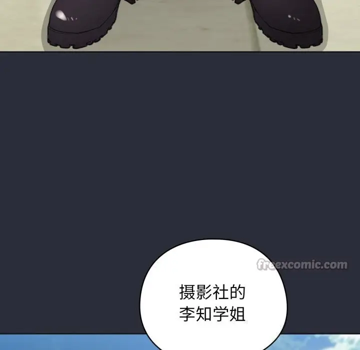 漫画《配角的生存任务》第26话第126张图