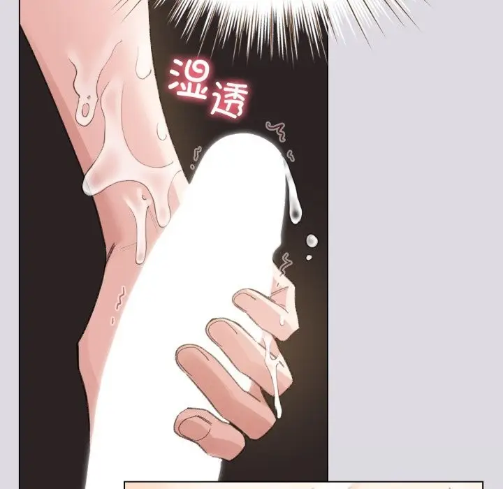 漫画《配角的生存任务》第26话第13张图