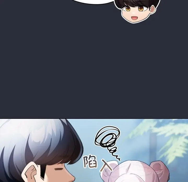漫画《配角的生存任务》第26话第138张图