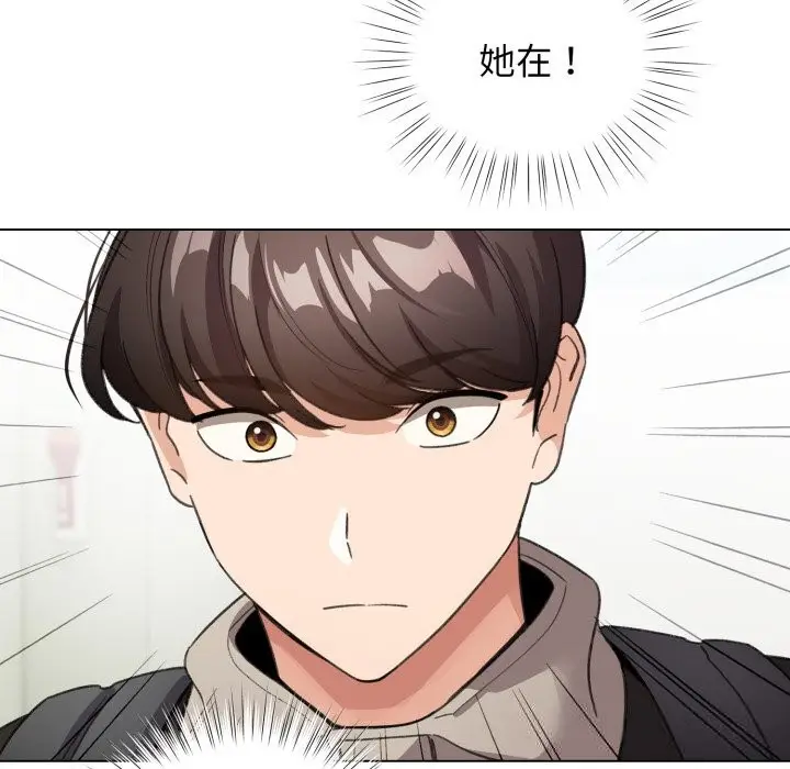 漫画《配角的生存任务》第26话第152张图