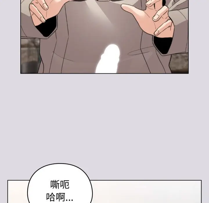 漫画《配角的生存任务》第26话第18张图