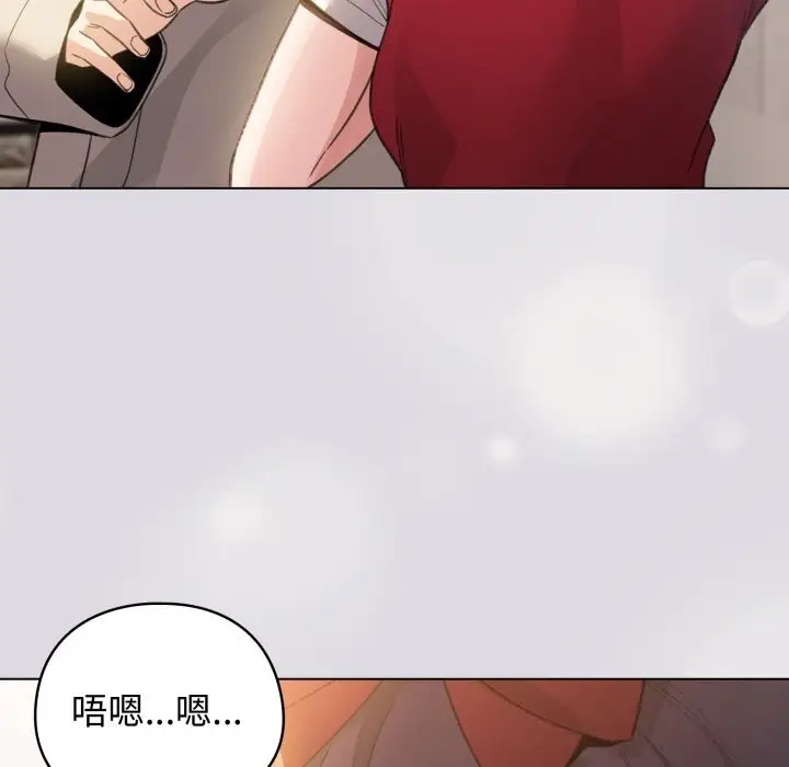 漫画《配角的生存任务》第26话第24张图