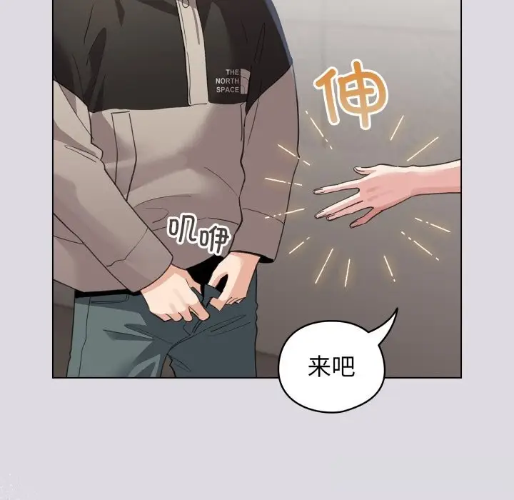 漫画《配角的生存任务》第26话第35张图