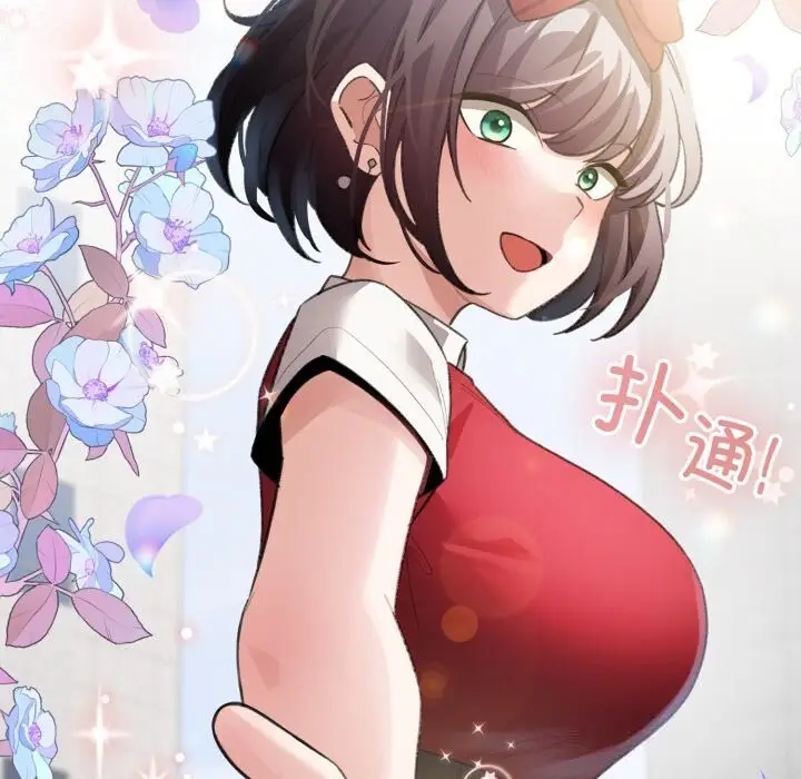 漫画《配角的生存任务》第26话第37张图