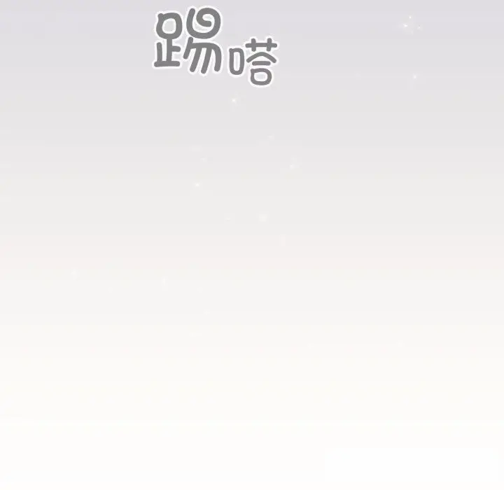 漫画《配角的生存任务》第26话第43张图
