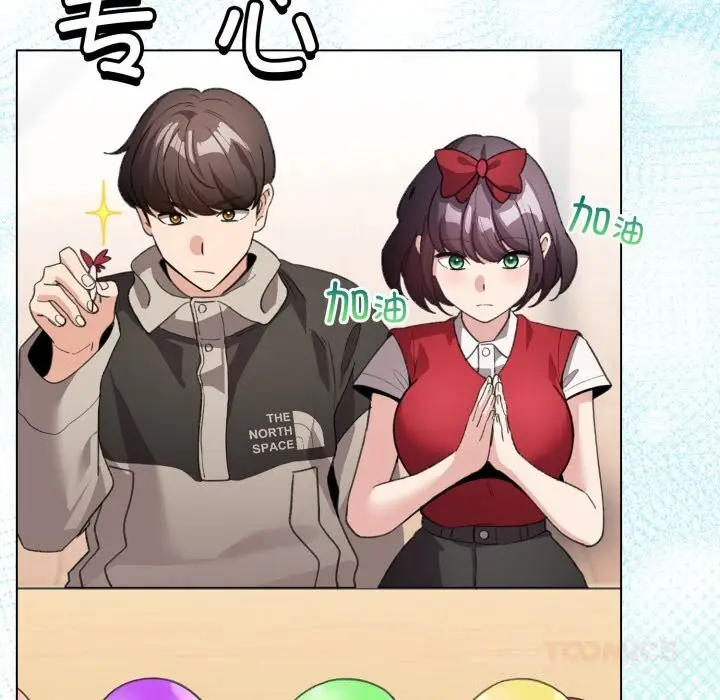 漫画《配角的生存任务》第26话第48张图