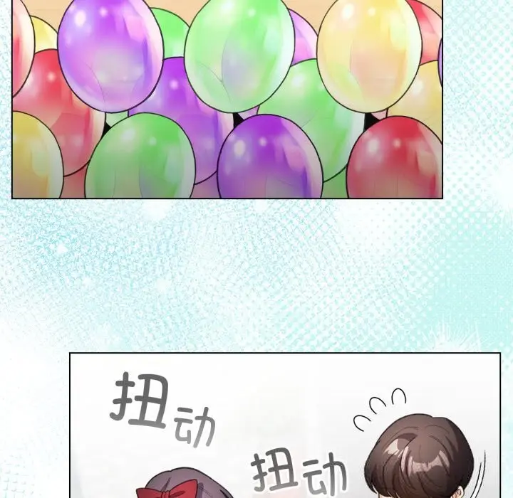 漫画《配角的生存任务》第26话第49张图