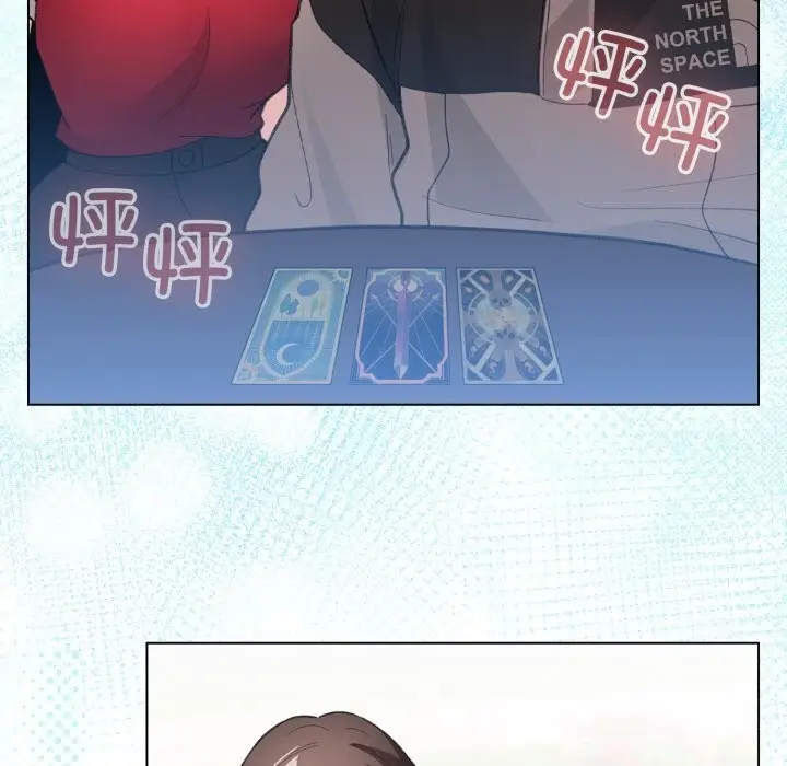 漫画《配角的生存任务》第26话第53张图