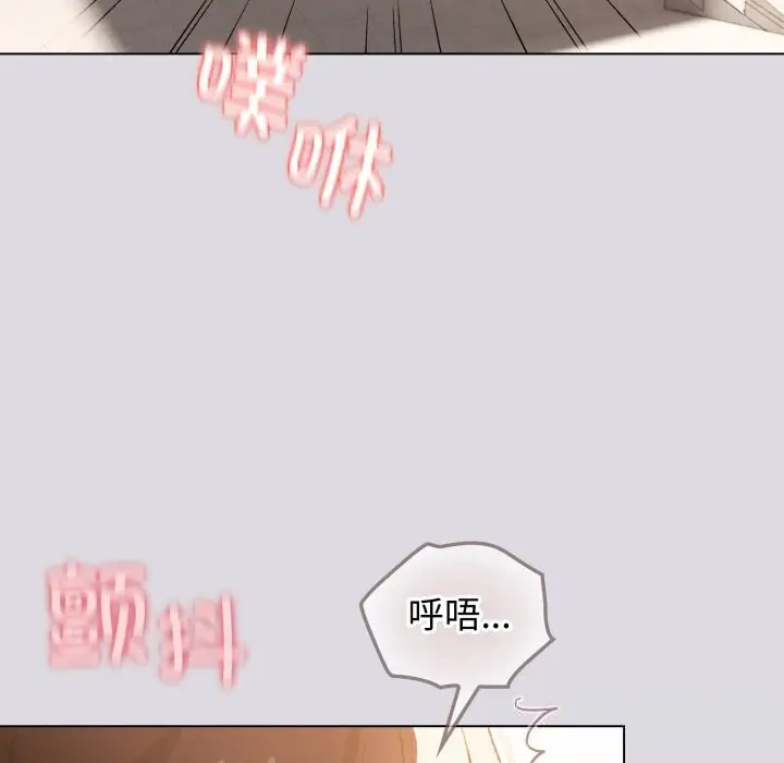 漫画《配角的生存任务》第26话第6张图