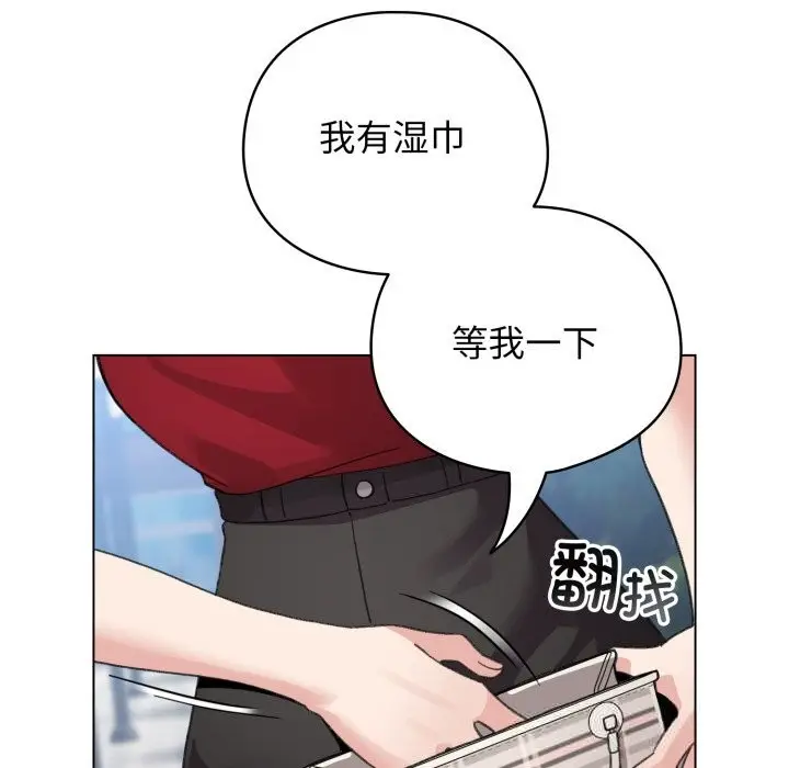 漫画《配角的生存任务》第26话第61张图