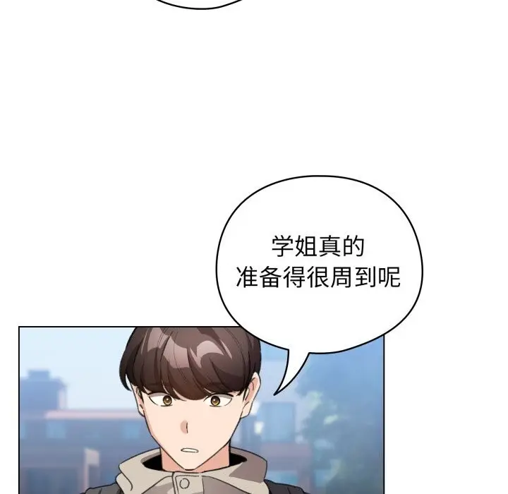 漫画《配角的生存任务》第26话第64张图