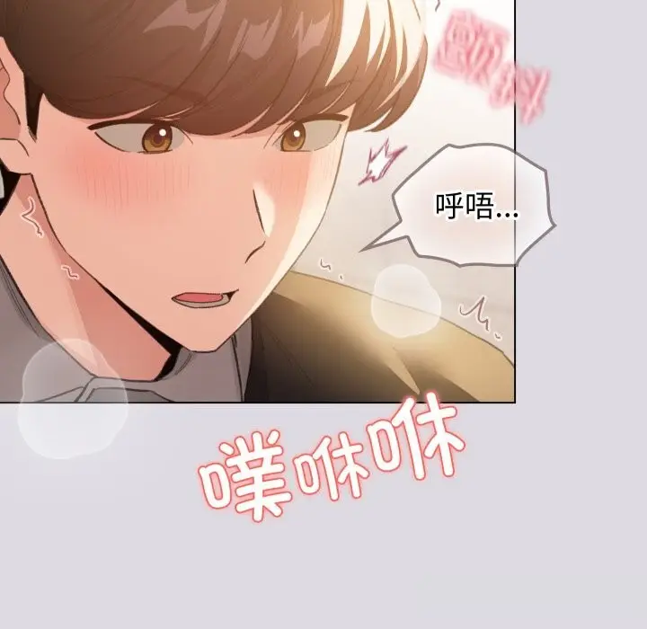 漫画《配角的生存任务》第26话第7张图