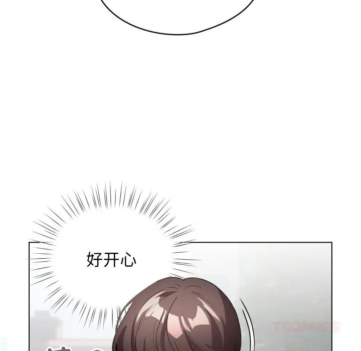 漫画《配角的生存任务》第26话第75张图
