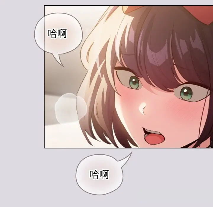 漫画《配角的生存任务》第26话第8张图
