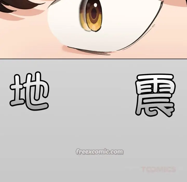 漫画《配角的生存任务》第26话第84张图
