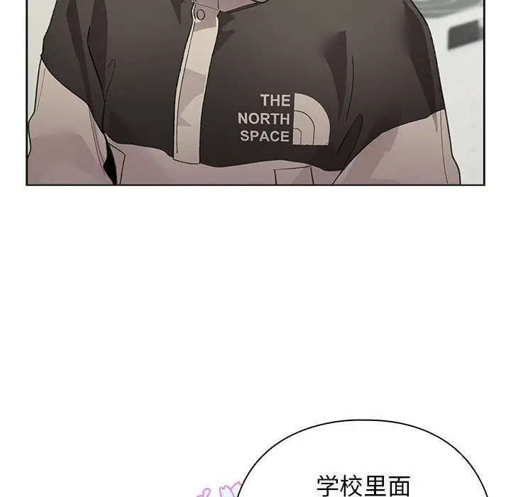 漫画《配角的生存任务》第27话第106张图
