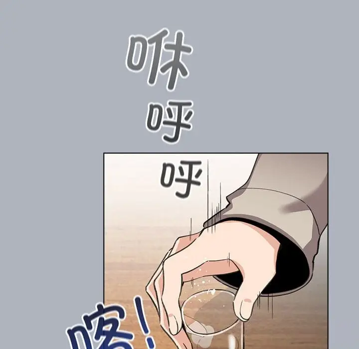 漫画《配角的生存任务》第27话第118张图
