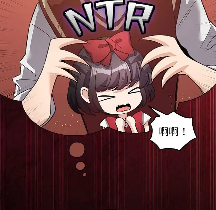 漫画《配角的生存任务》第27话第40张图