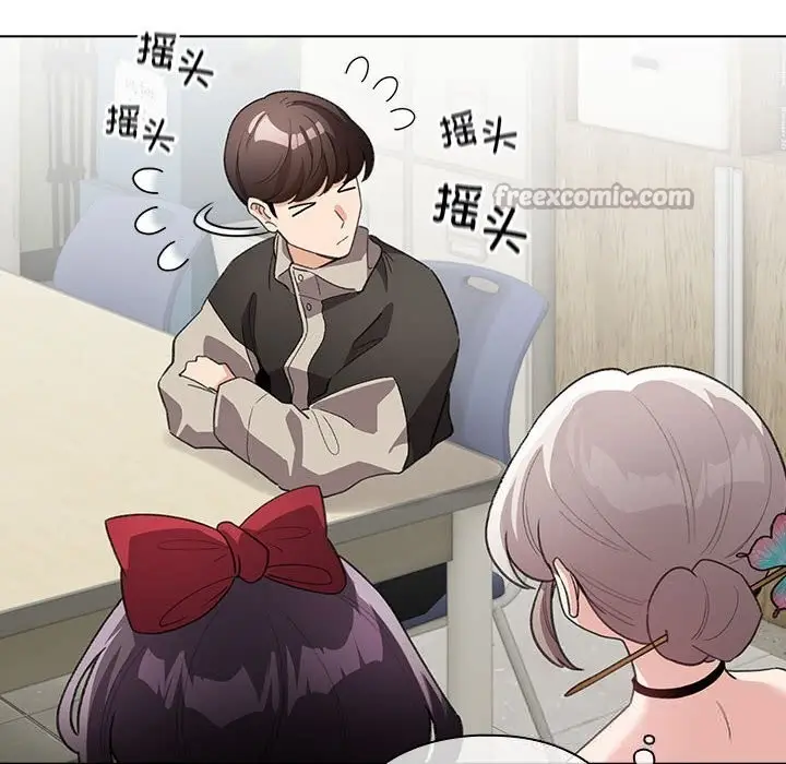 漫画《配角的生存任务》第27话第42张图