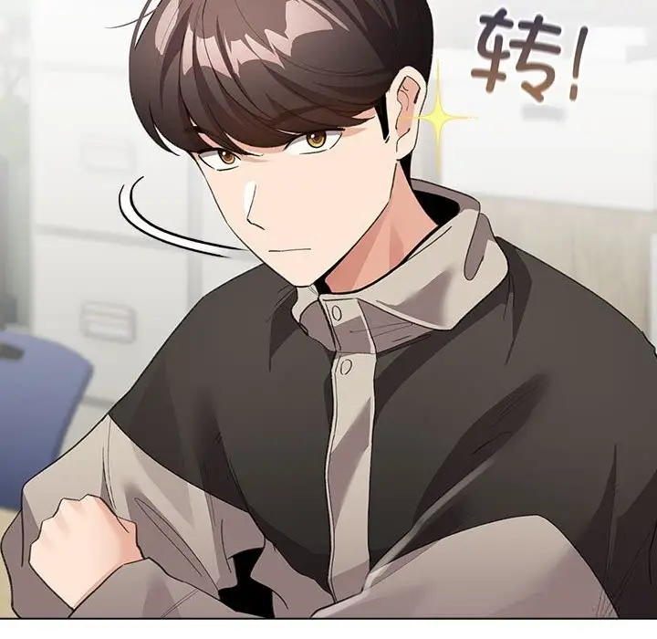 漫画《配角的生存任务》第27话第50张图