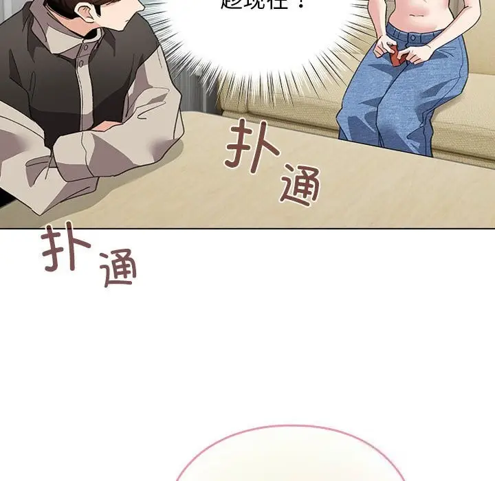 漫画《配角的生存任务》第27话第52张图