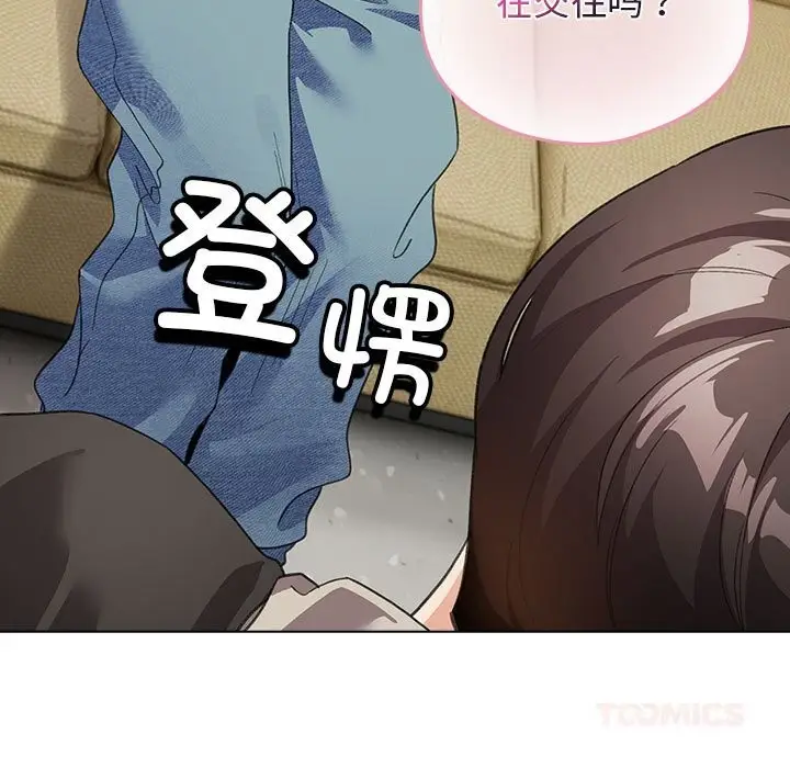 漫画《配角的生存任务》第27话第57张图