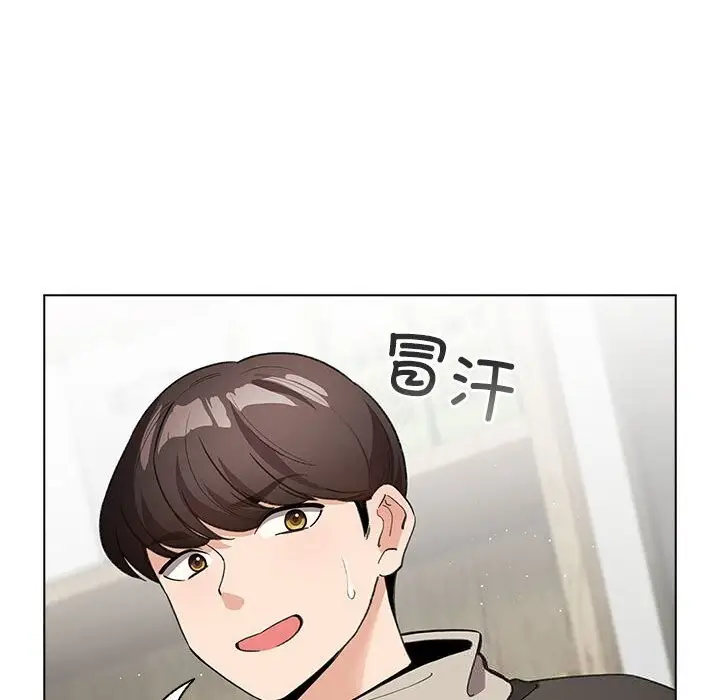 漫画《配角的生存任务》第27话第58张图