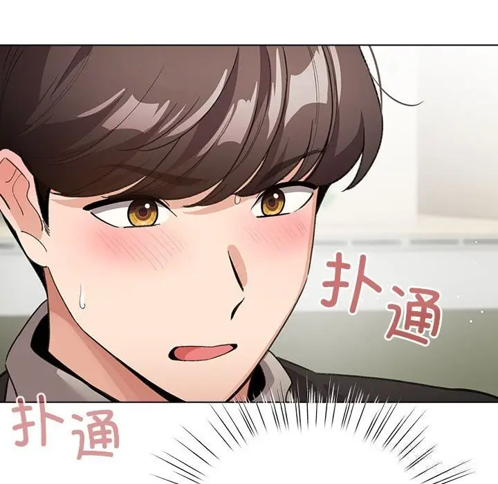 漫画《配角的生存任务》第27话第60张图