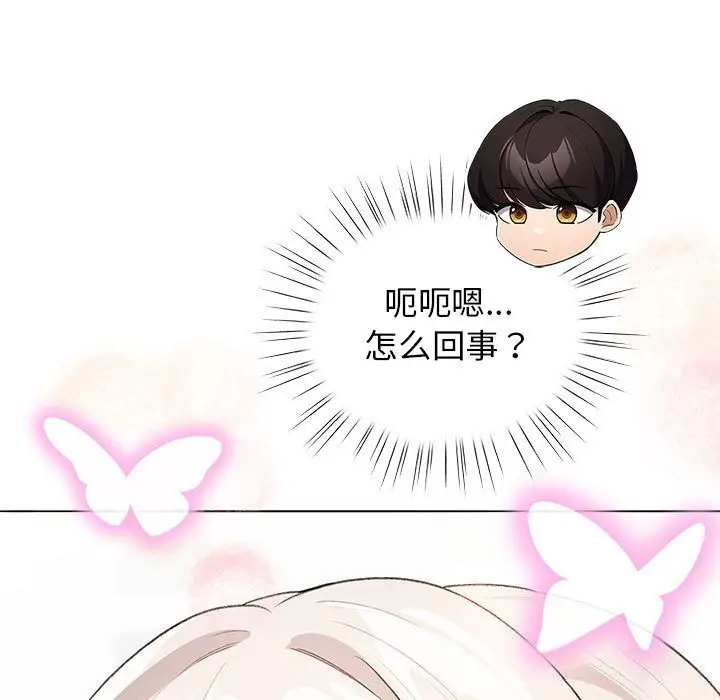 漫画《配角的生存任务》第27话第65张图