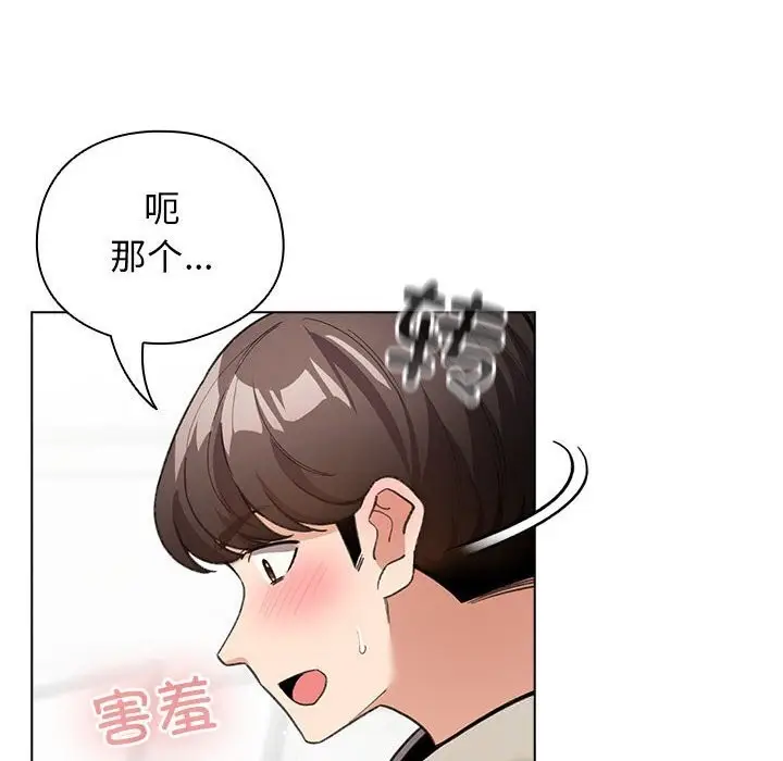 漫画《配角的生存任务》第27话第68张图