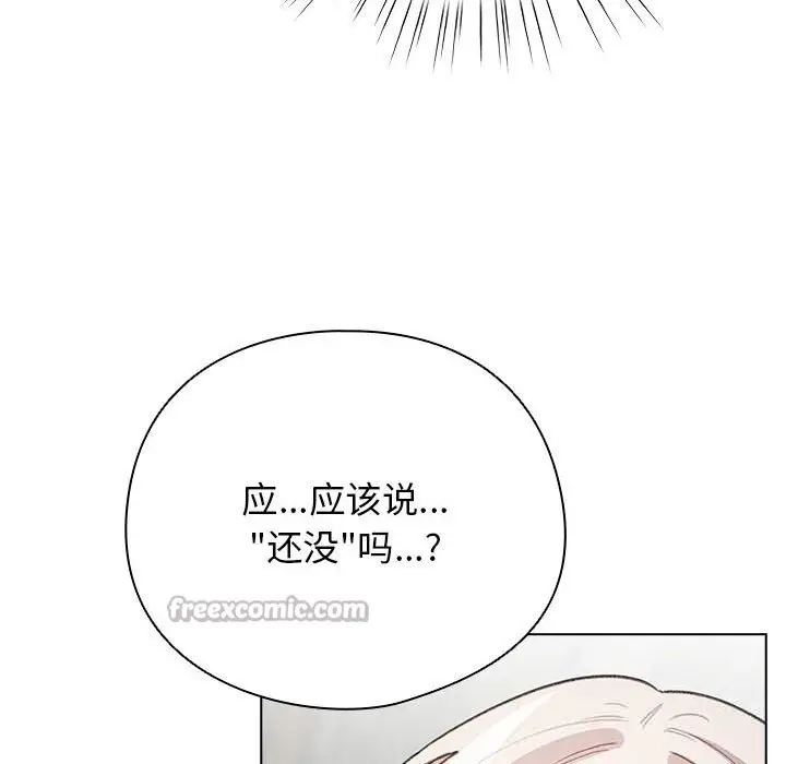 漫画《配角的生存任务》第27话第70张图