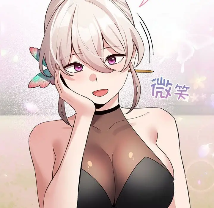 漫画《配角的生存任务》第27话第86张图
