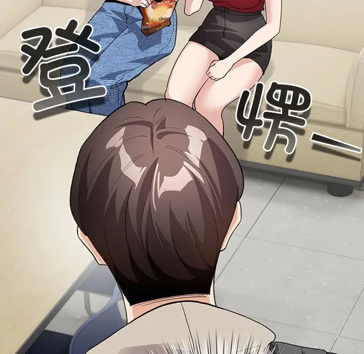 漫画《配角的生存任务》第27话第9张图