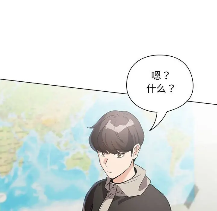 漫画《配角的生存任务》第27话第99张图