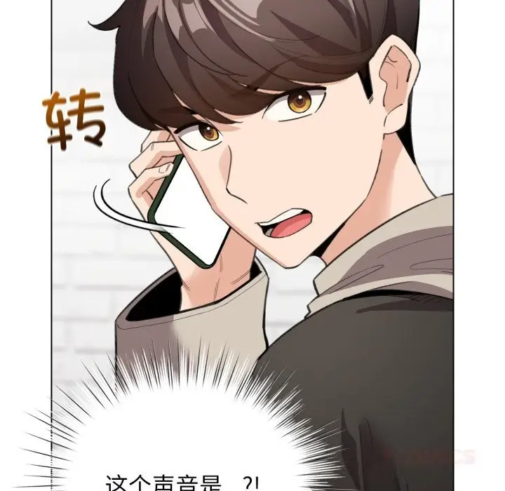 漫画《配角的生存任务》第28话第12张图