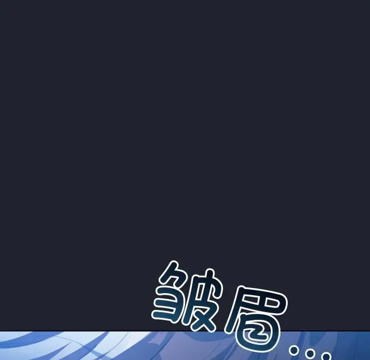 漫画《配角的生存任务》第28话第145张图