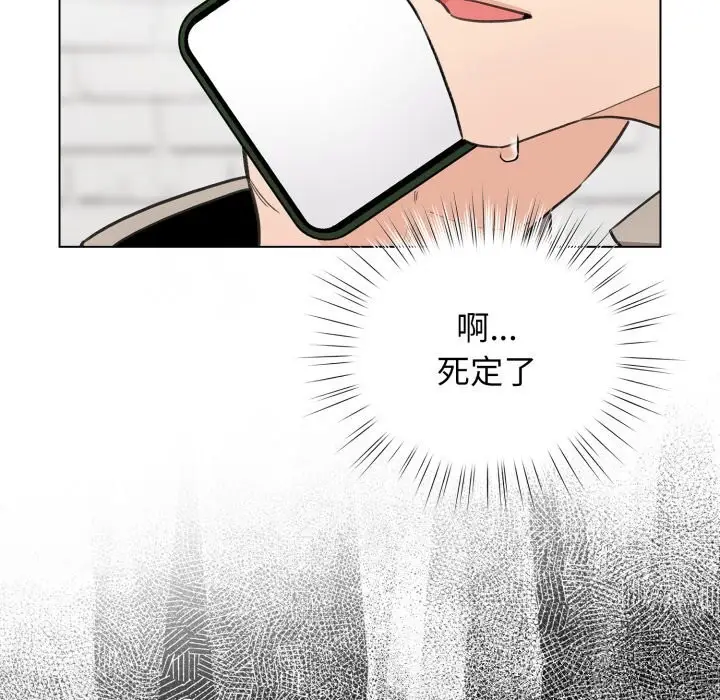 漫画《配角的生存任务》第28话第20张图