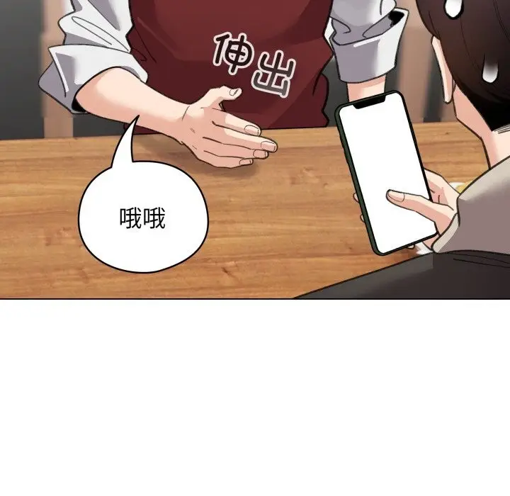 漫画《配角的生存任务》第28话第27张图
