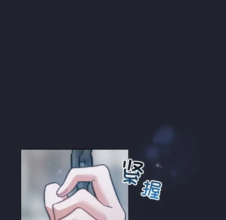 漫画《配角的生存任务》第28话第73张图
