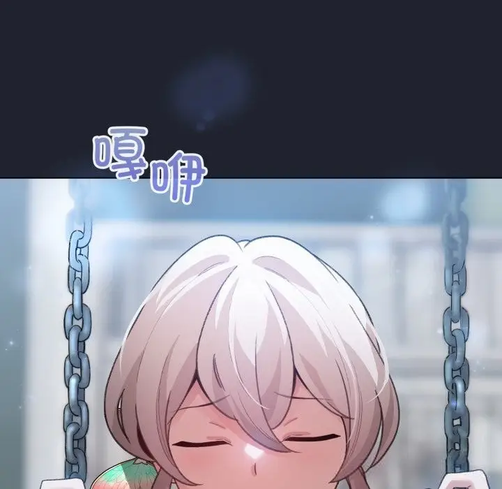 漫画《配角的生存任务》第28话第79张图