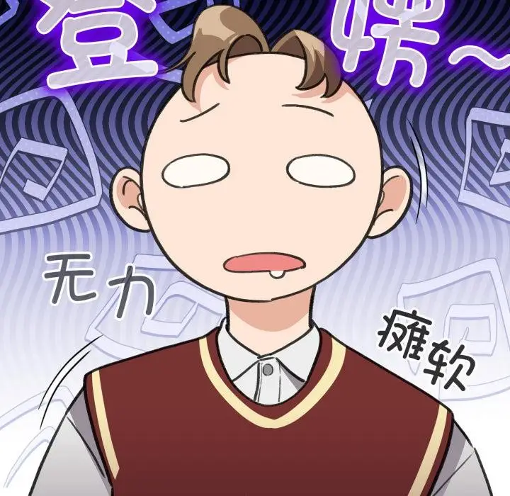 漫画《配角的生存任务》第29话第101张图