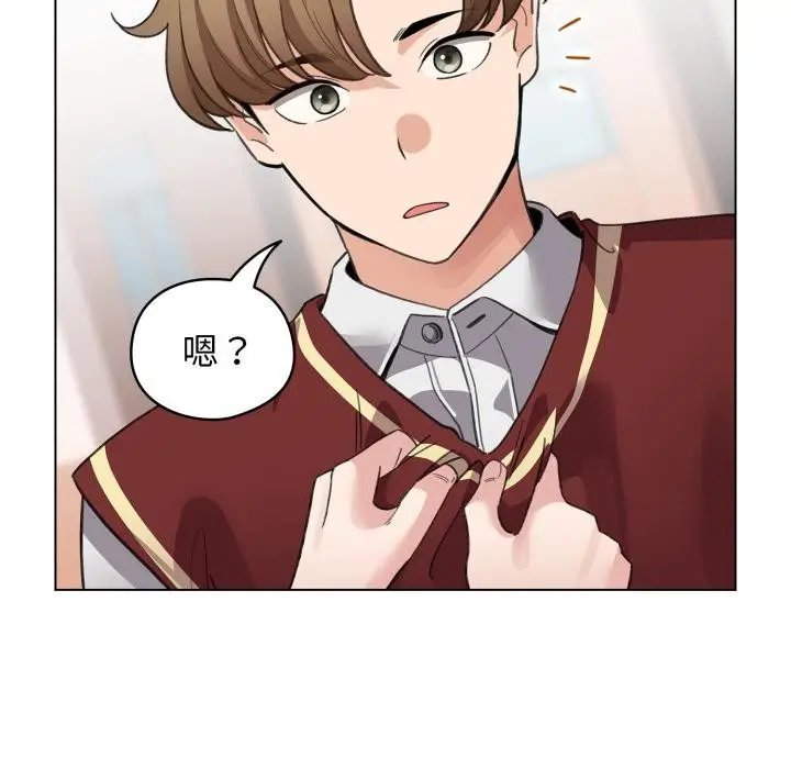 漫画《配角的生存任务》第29话第106张图