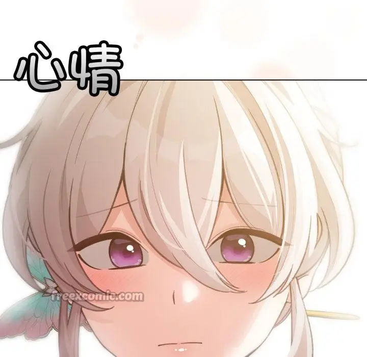 漫画《配角的生存任务》第29话第112张图