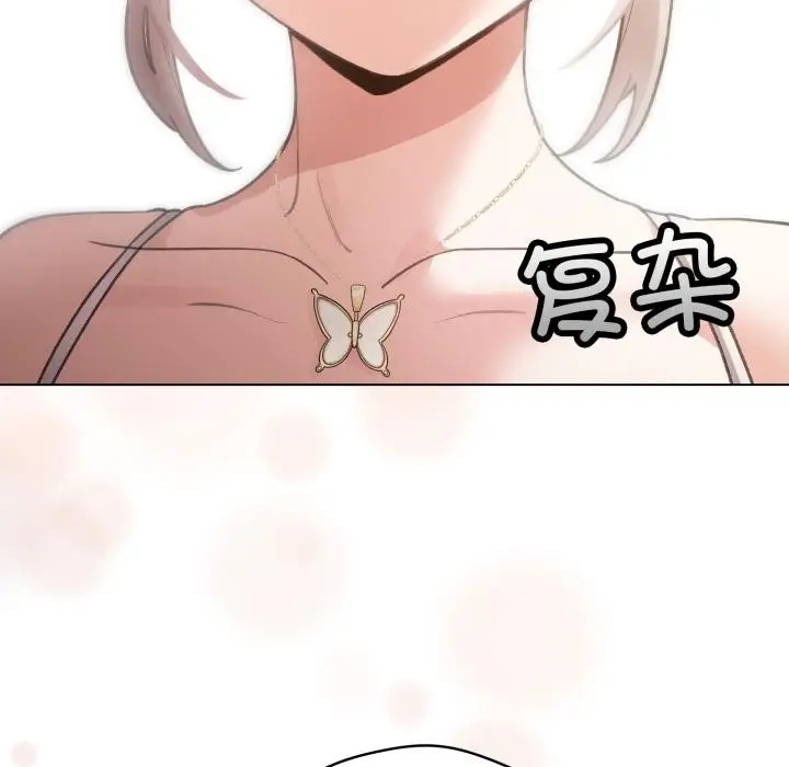 漫画《配角的生存任务》第29话第113张图