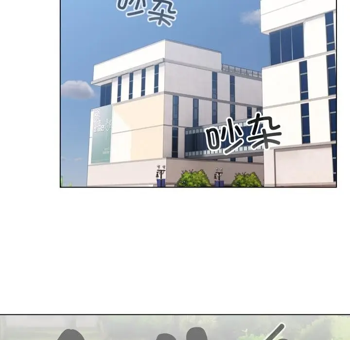 漫画《配角的生存任务》第29话第116张图