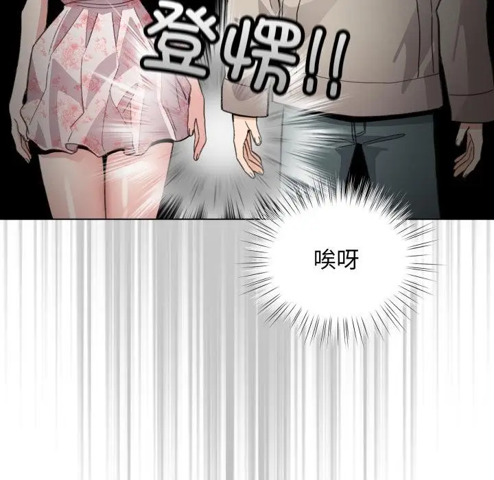 漫画《配角的生存任务》第29话第127张图