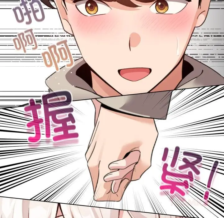 漫画《配角的生存任务》第29话第129张图